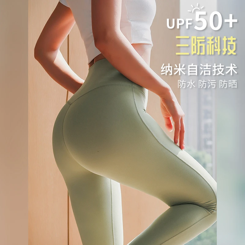 奔跑吧卡卡防晒防污防水瑜伽裤紧身跑步专业训练健身裤高腰提臀女