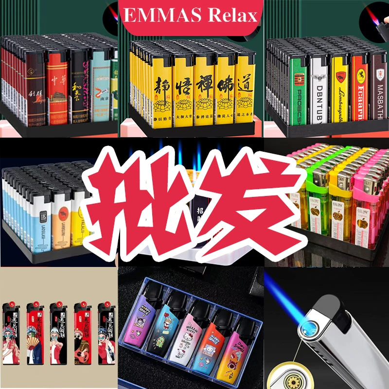 批发打火机方便高颜值防爆精美便携迷你小巧小巧图案大容量很炫酷