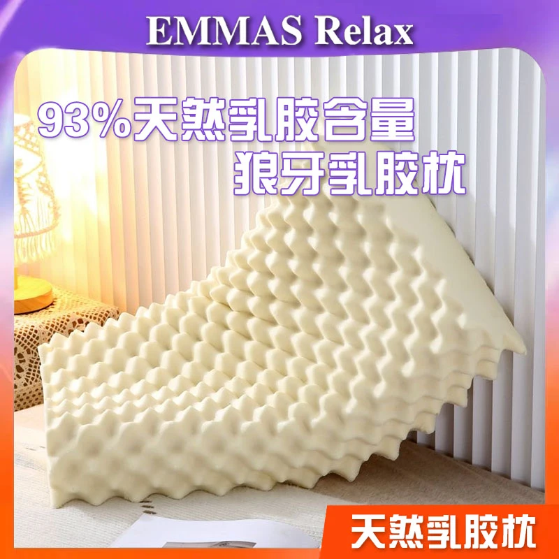 狼牙按摩泰国进口天然乳胶枕头深睡护颈专用矫正按摩防螨抑菌颗粒