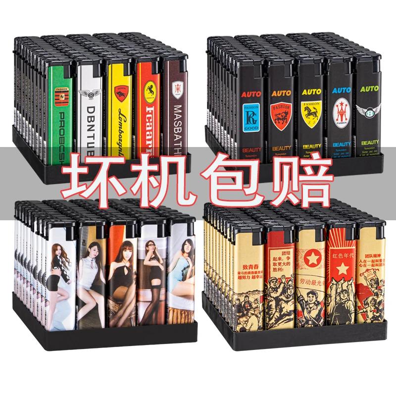 【便宜处理】防风一次性打火机红色火焰时尚家用颜值耐用批发商超款