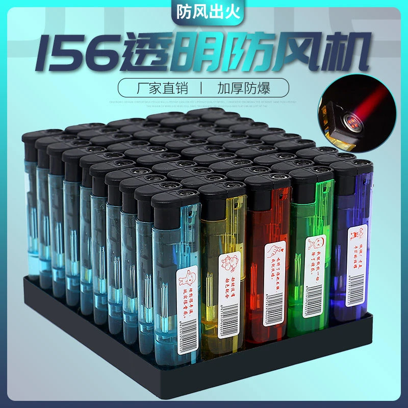 防风打火机加厚超家用透明定制订做刻印字广告打火机防爆优选时尚