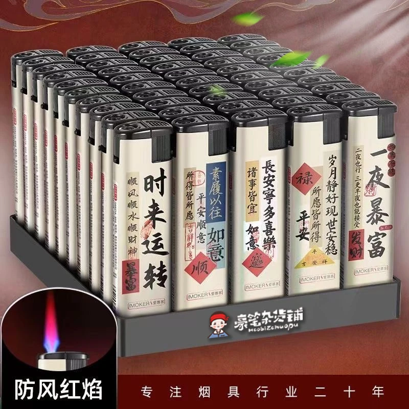 防风打火机加厚防爆高压一次性家用超市便利店厂家直销耐磨可调节