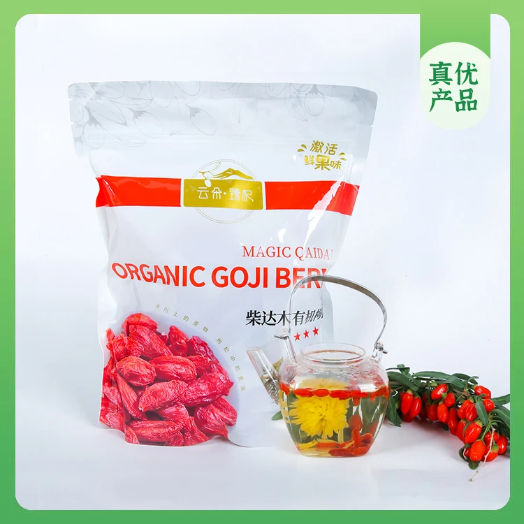 崔永元真优—青海柴达木有机红枸杞300g（独立小包装）