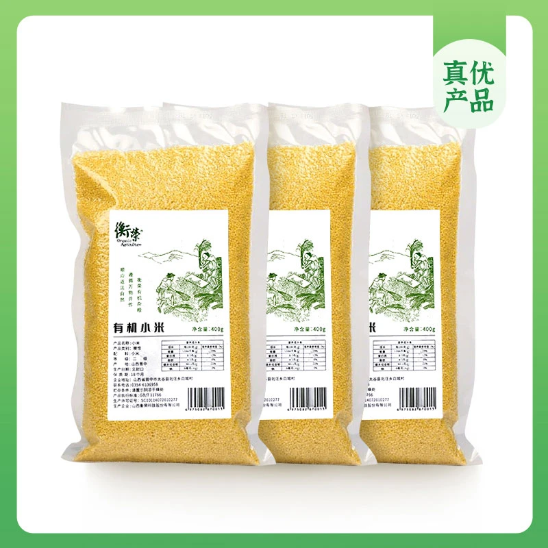 崔永元真优—山西衡荣有机小米400g*3袋 发京东