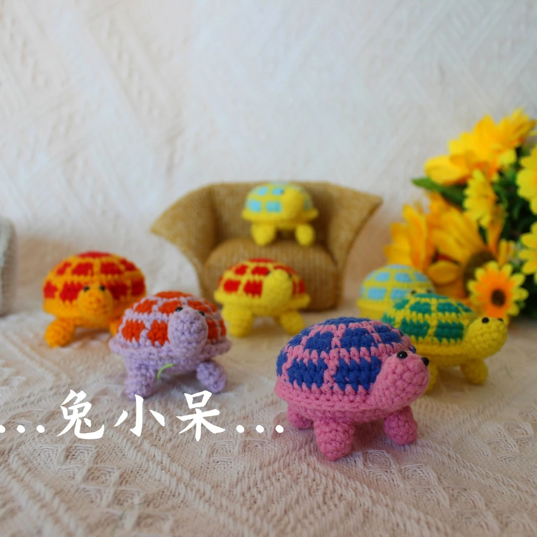 【98】可爱小乌龟毛线玩偶成品纯手工钩织乌龟【包含运费】