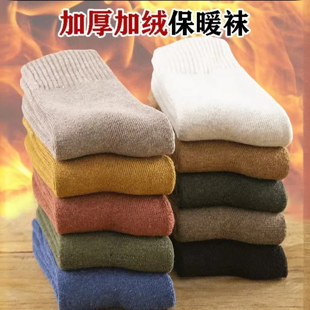 【年终温暖放送】15双厚袜子冬季男女款加绒加厚保暖纯色中筒毛圈袜