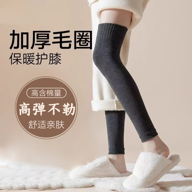 【毛圈加厚】护膝袜套秋冬过膝大腿袜腿套毛圈加绒加厚保暖防滑黑色