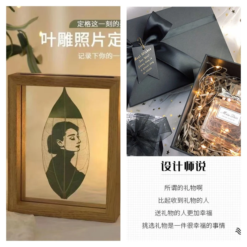 520礼物叶雕定制永久保存情人节礼物特别礼物送给女朋友diy创意