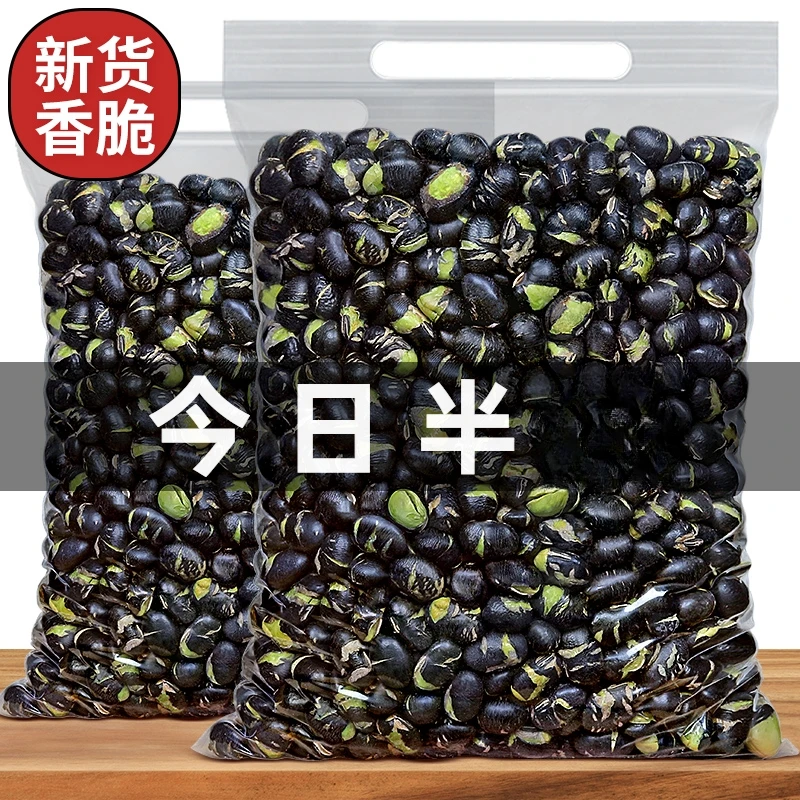 糖尿人吃的高钙香酥炒黑豆三血糖高孕妇无糖精尿人专用零食品