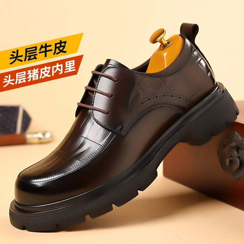 厚底增高头层牛皮高定系带商务休闲皮鞋男时尚高级感真皮男鞋