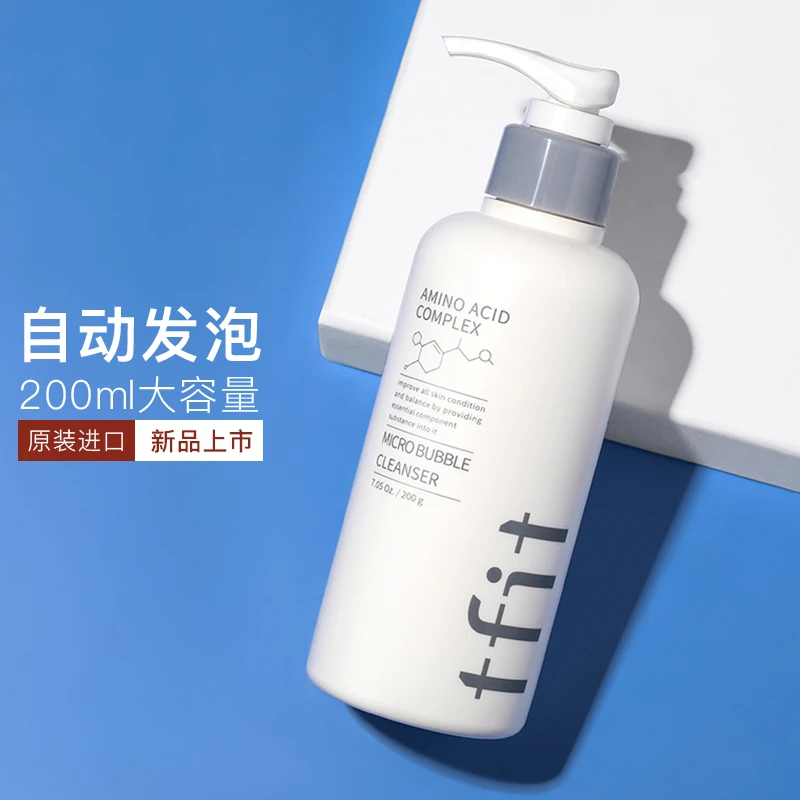 TFIT洗面奶女氨基酸正品控油深层清洁洁面收缩毛孔男士旗舰进口
