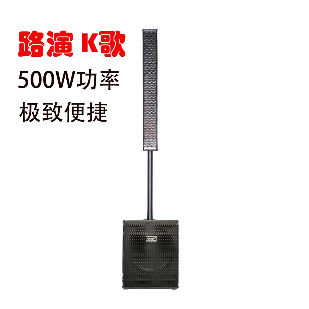 枫艺F10家庭影院户外专业K歌声卡一体音响家庭影院k歌音响无线