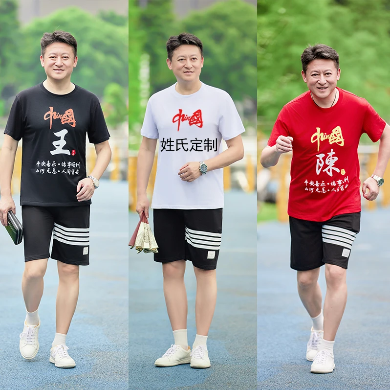 008-6定制姓氏定做百家姓纯棉半袖短袖T恤日常时尚圆领中国风服装
