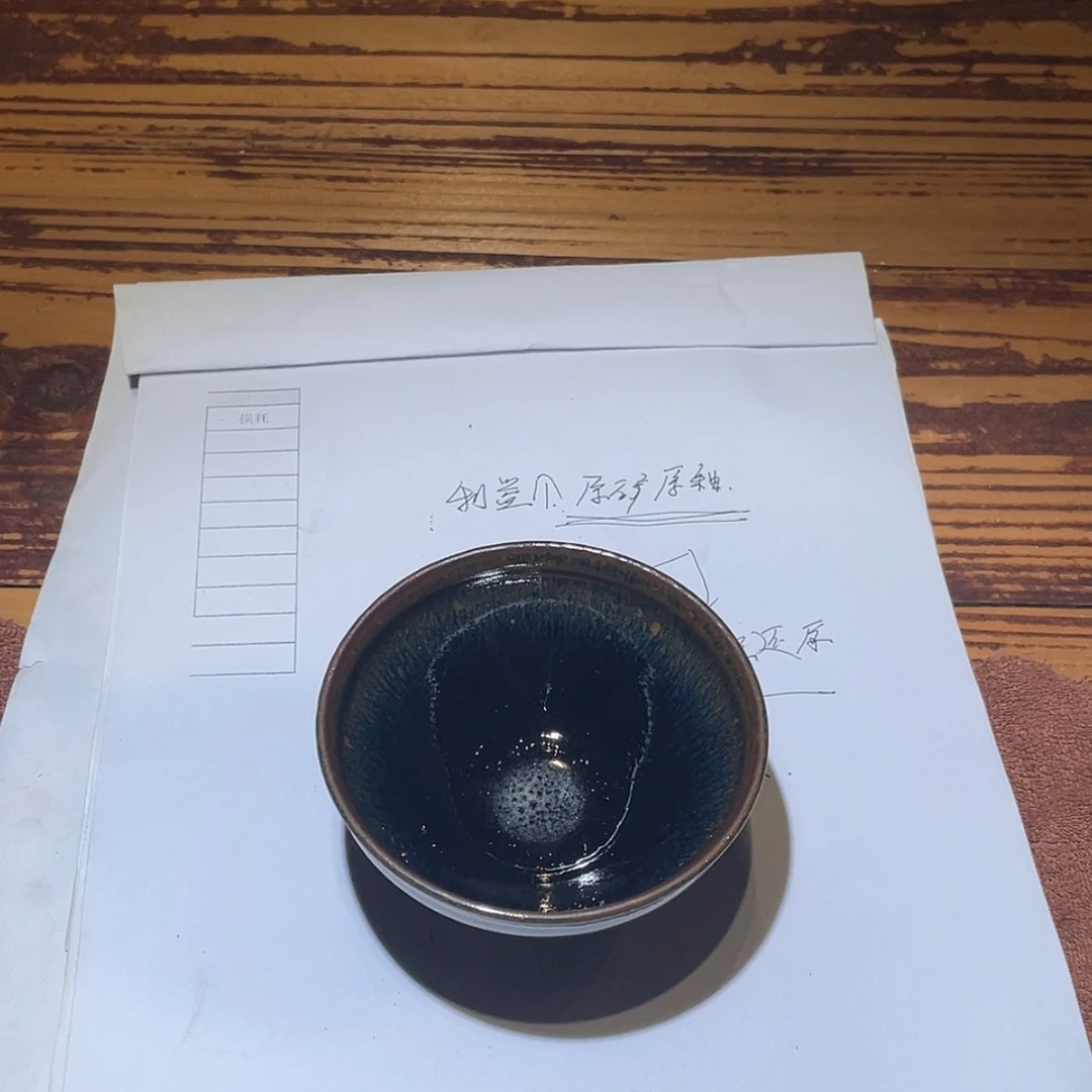 【闪购商品】瓷茶盏