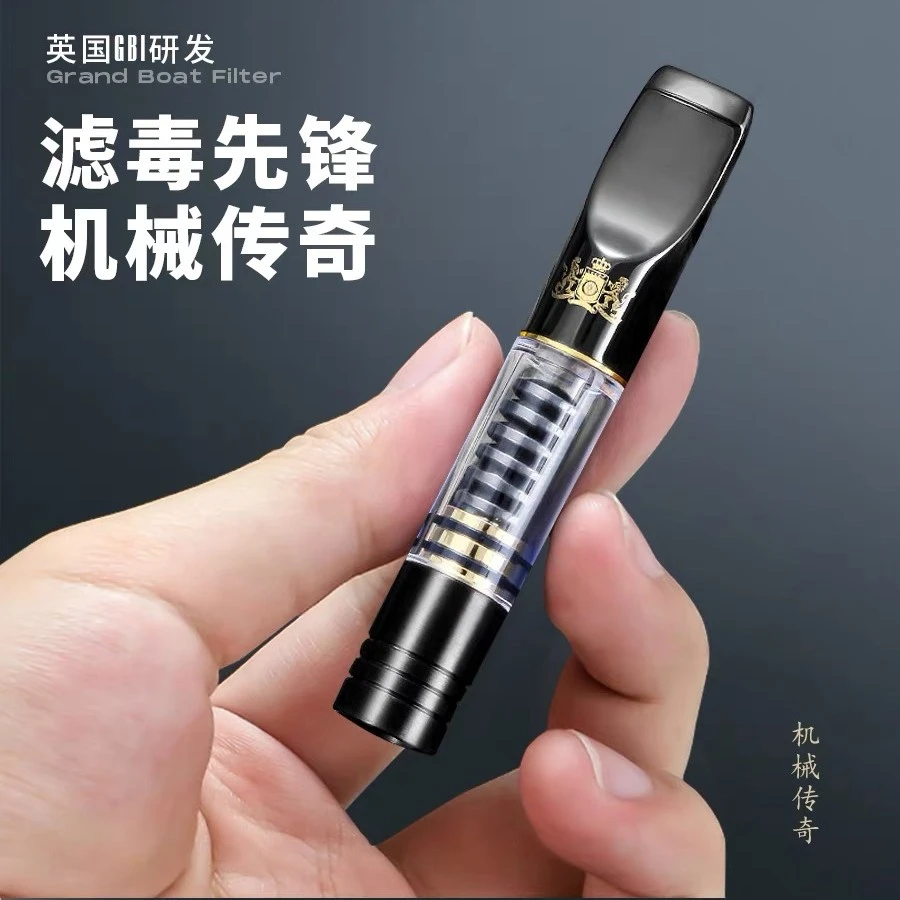 大船正品磁石七重强力过滤烟嘴机械传奇(粗细)两用清洗循环型