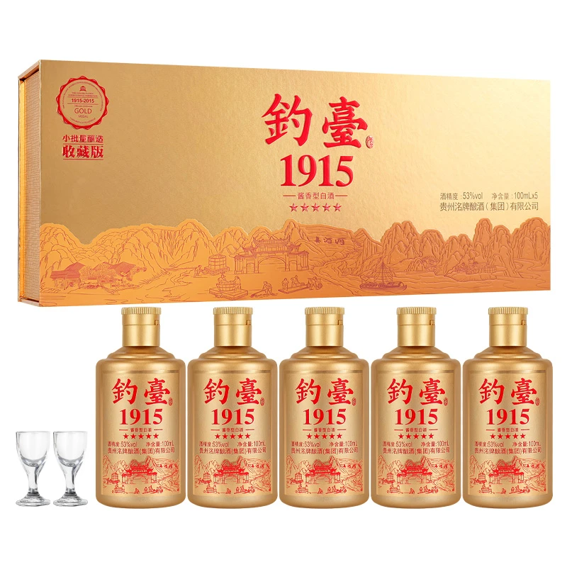 杏淮春贵州钓台金色条装【年货福利】 酱香型白酒含酒杯53度500