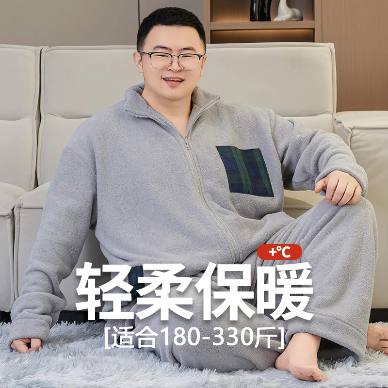 专注大码睡衣家居服男200-300斤加绒加肥宽松肥佬睡衣秋冬款加绒