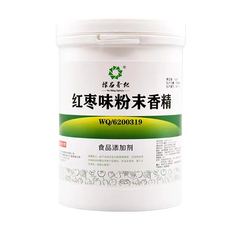 食品级 红枣粉末香精 烘焙香料 糕点 红枣味香精 1kg包邮
