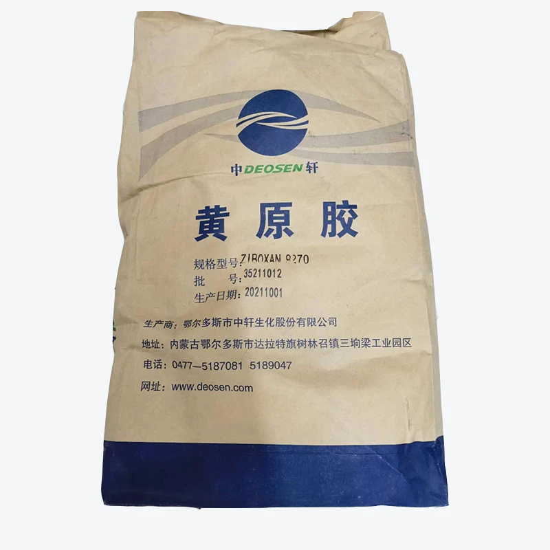 中轩食用胶纤维素葡萄糖肉制品增稠剂乳化剂果汁固体饮料悬浮剂