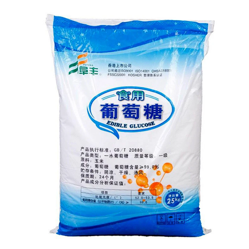 西王食用葡萄糖粉25KG食品级葡萄糖粉烘焙食品配料一水葡萄糖