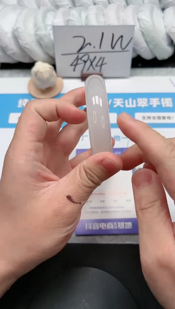 【闪购商品】石英质玉手镯未镶嵌235/62.5荔枝