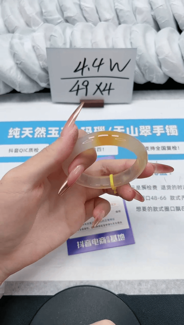 【闪购商品】石英质玉手镯未镶嵌469/香槟金52