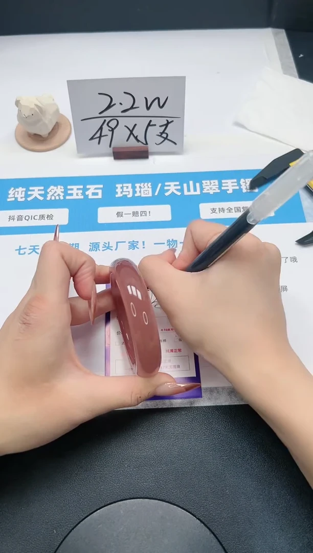 【闪购商品】石英质玉手镯未镶嵌372/58.2紫葡萄