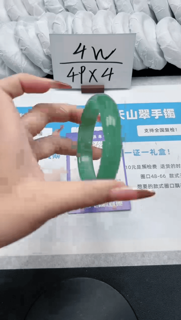 【闪购商品】石英质玉手镯未镶嵌353/东陵玉60