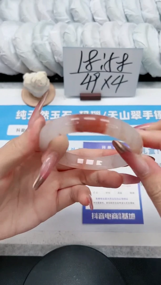 【闪购商品】石英质玉手镯未镶嵌457/58.3桃花
