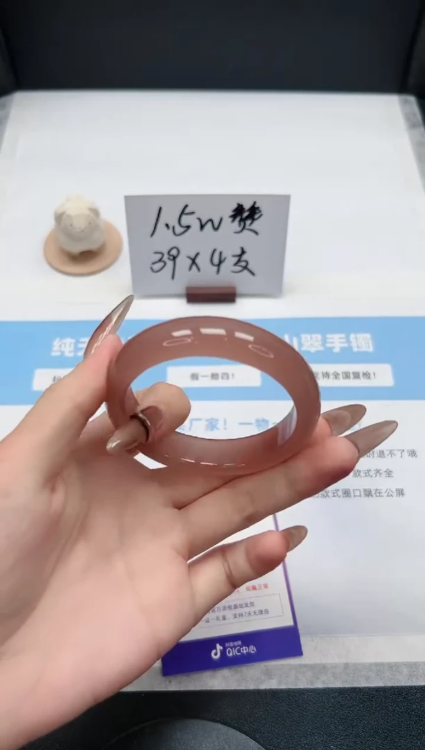【闪购商品】石英质玉手镯未镶嵌303/葡萄紫54.5