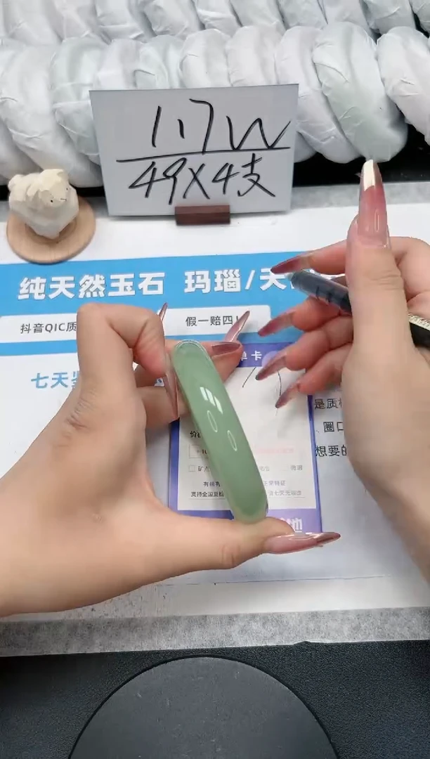 【闪购商品】石英质玉手镯未镶嵌107/61.8东陵玉
