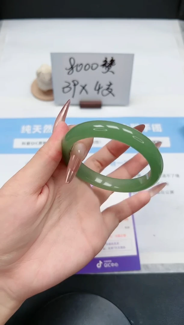 【闪购商品】石英质玉手镯未镶嵌115/东陵55.8