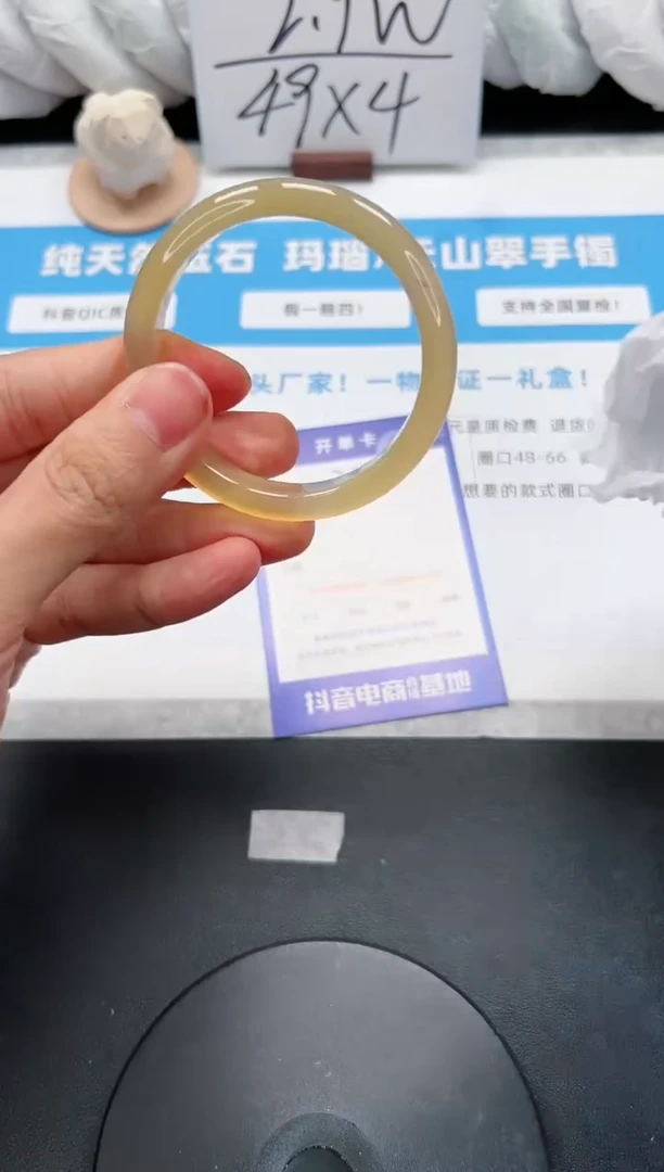 【闪购商品】石英质玉手镯未镶嵌224/香槟52.4