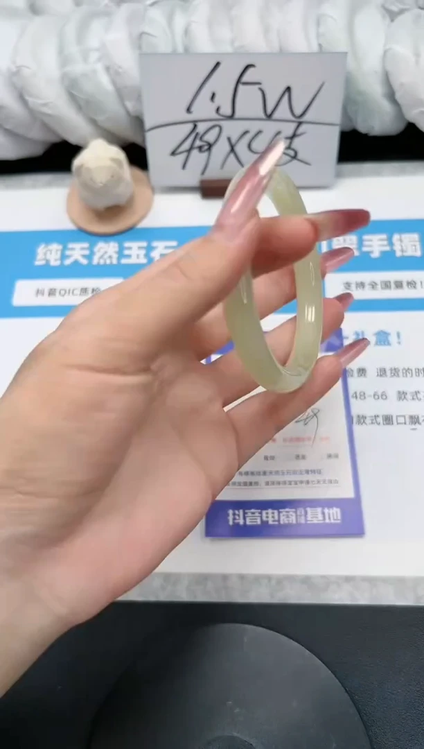 【闪购商品】石英质玉手镯未镶嵌75/58.1蜂蜜水圆条