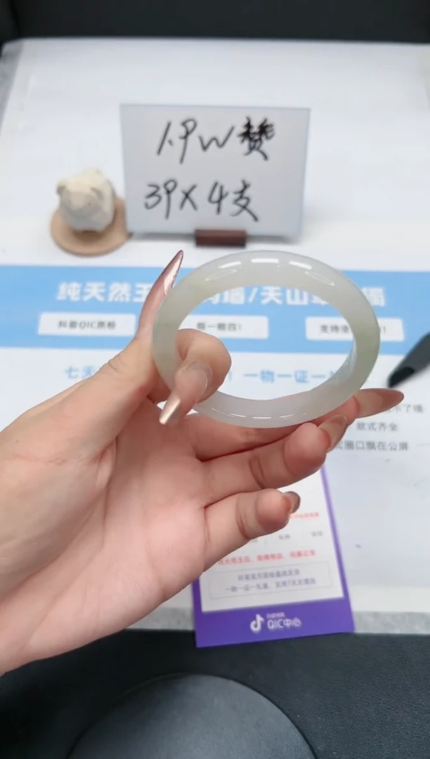 【闪购商品】石英质玉手镯未镶嵌156/飘花53