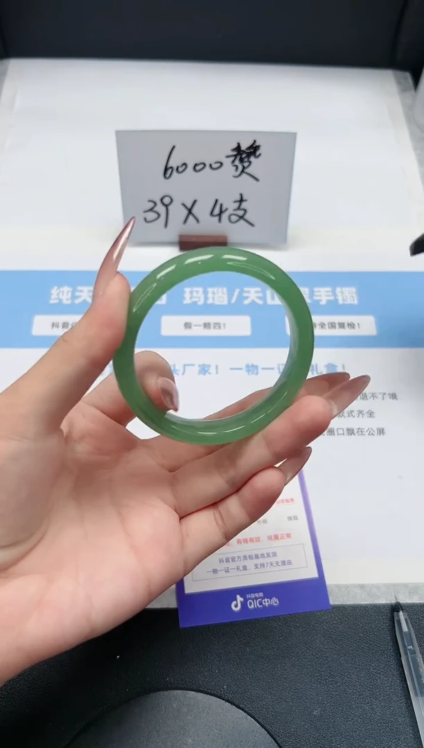 【闪购商品】石英质玉手镯未镶嵌78/54.8东陵
