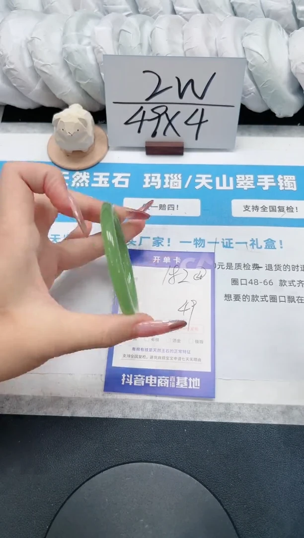 【闪购商品】石英质玉手镯未镶嵌182/苦茶57