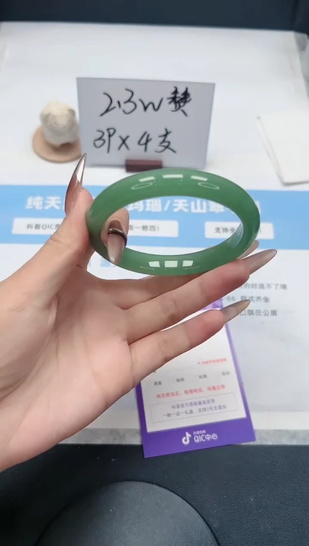 【闪购商品】石英质玉手镯未镶嵌300/60.8东陵