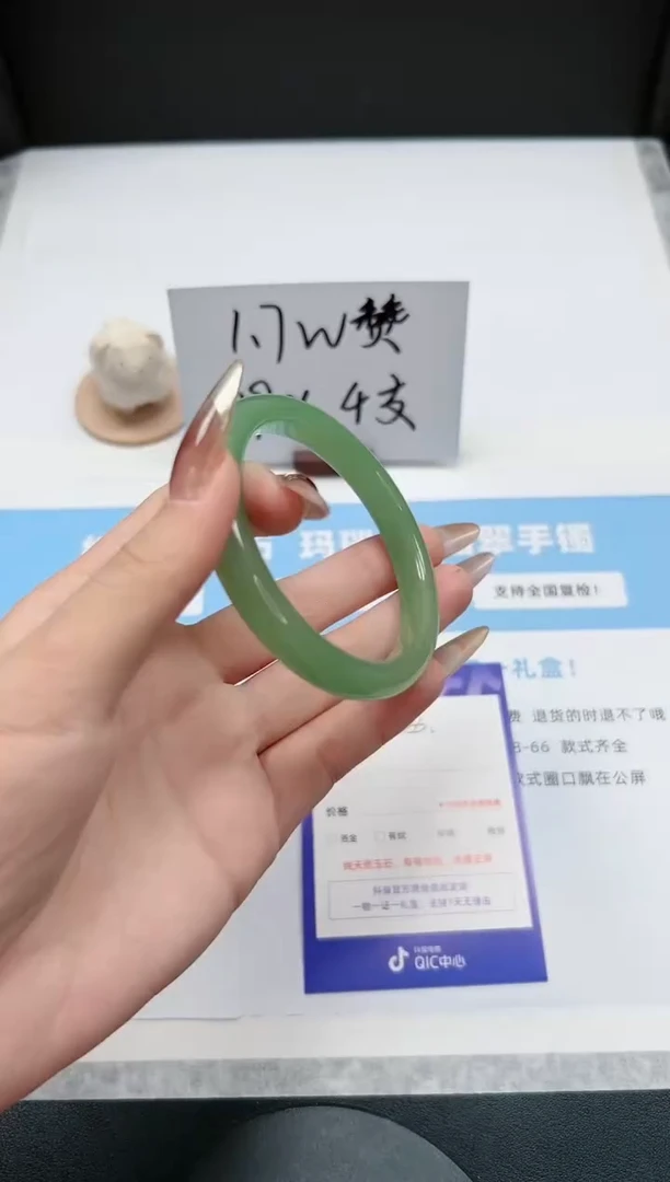 【闪购商品】石英质玉手镯未镶嵌233/东陵56.6