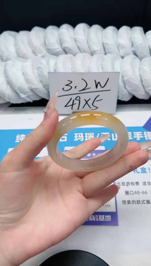 【闪购商品】石英质玉手镯未镶嵌215/54香槟