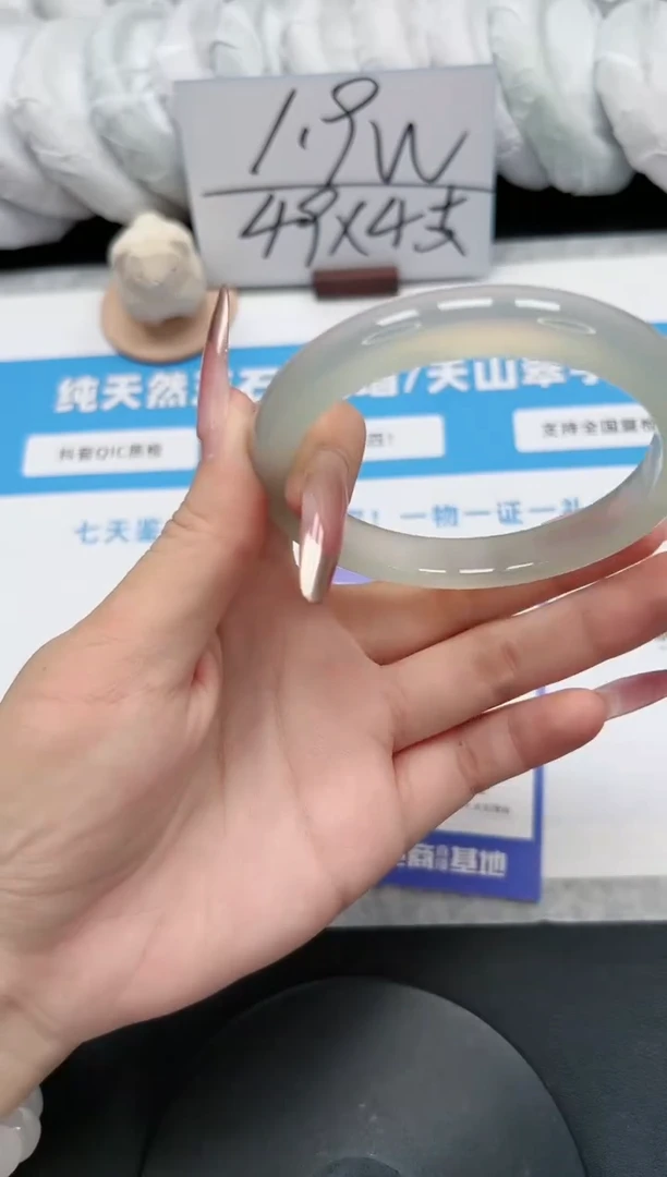 【闪购商品】石英质玉手镯未镶嵌90/晴水63.2