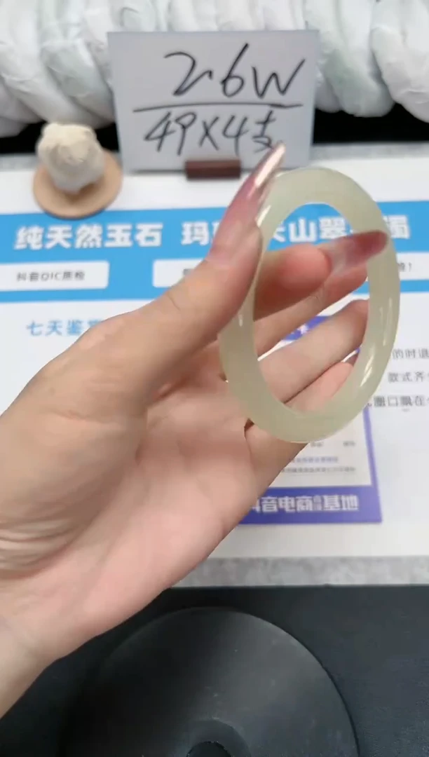【闪购商品】石英质玉手镯未镶嵌208/62蜂蜜水圆条