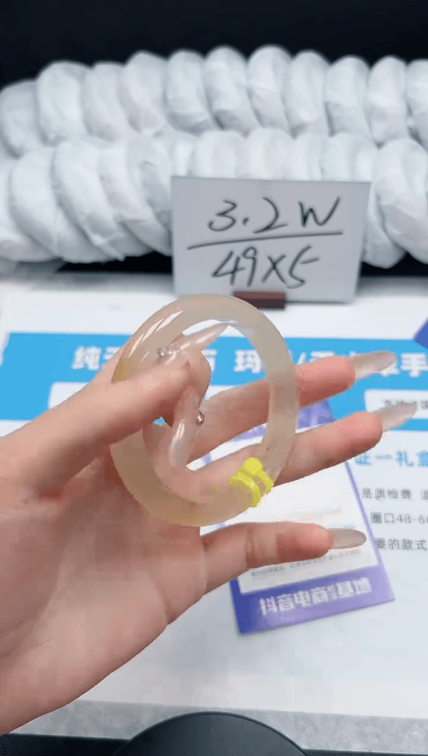 【闪购商品】石英质玉手镯未镶嵌219/54.5香槟