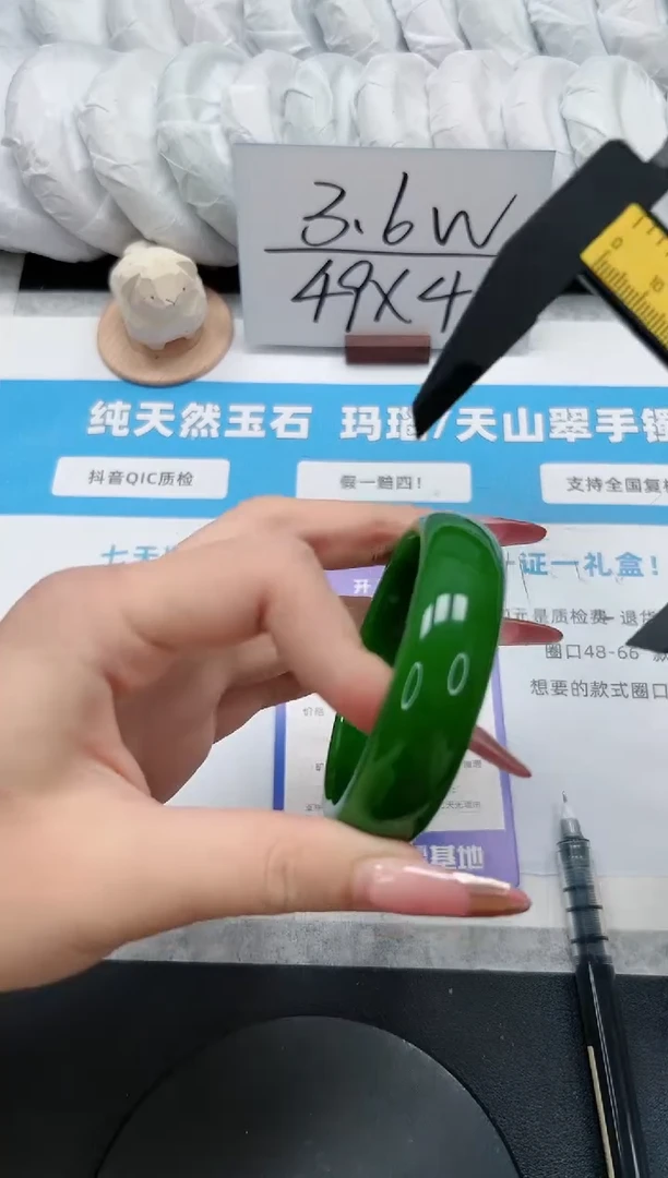 【闪购商品】石英质玉手镯未镶嵌279/55.4菠菜绿