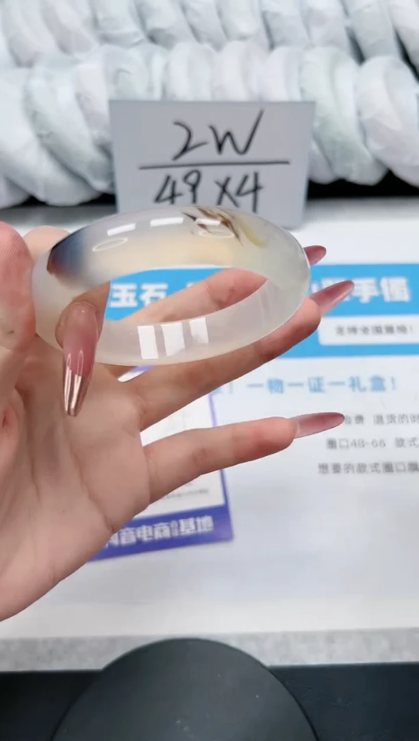 【闪购商品】石英质玉手镯未镶嵌246/香槟金58.5