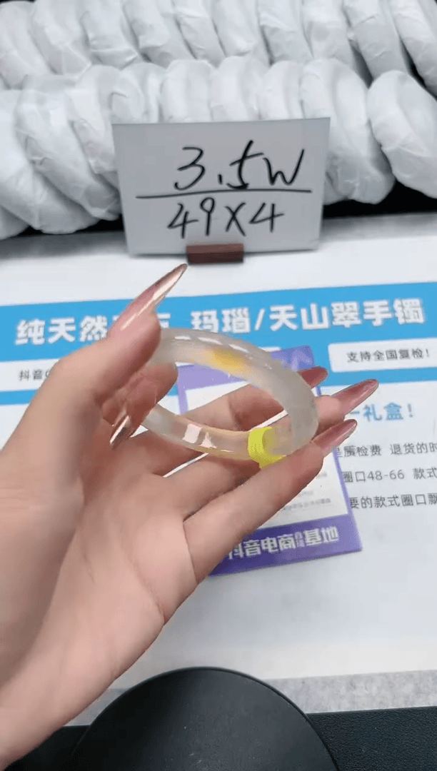 【闪购商品】石英质玉手镯未镶嵌304/香槟金54