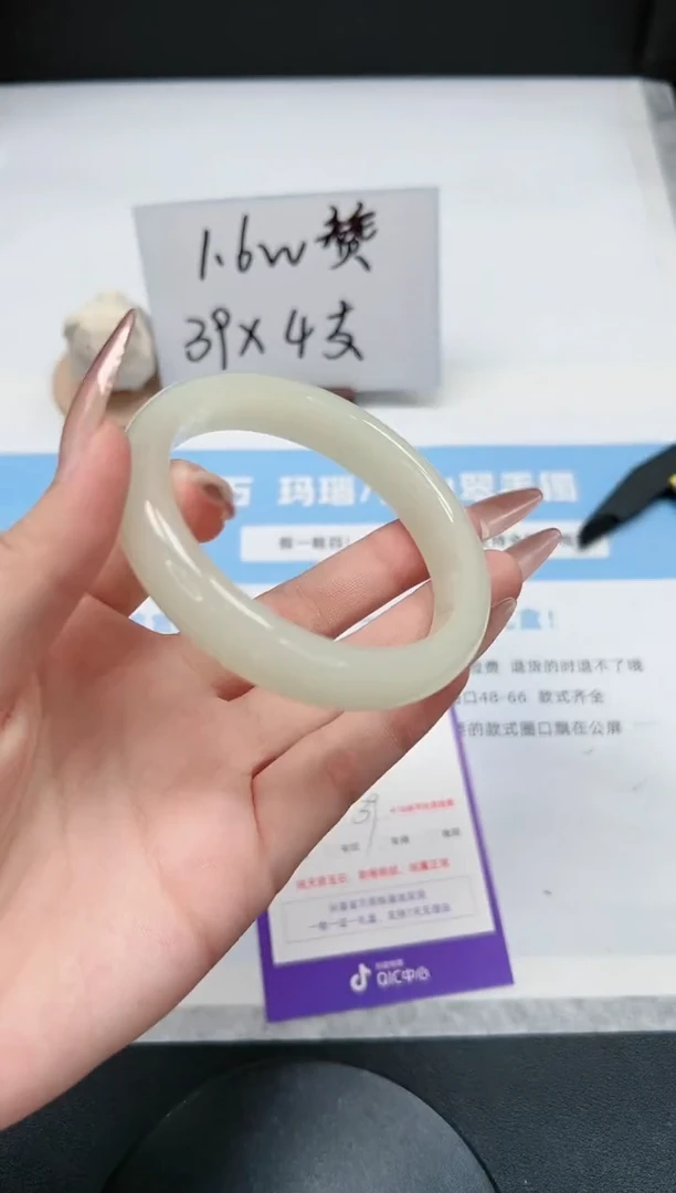 【闪购商品】石英质玉手镯未镶嵌140/蜂蜜水60.7