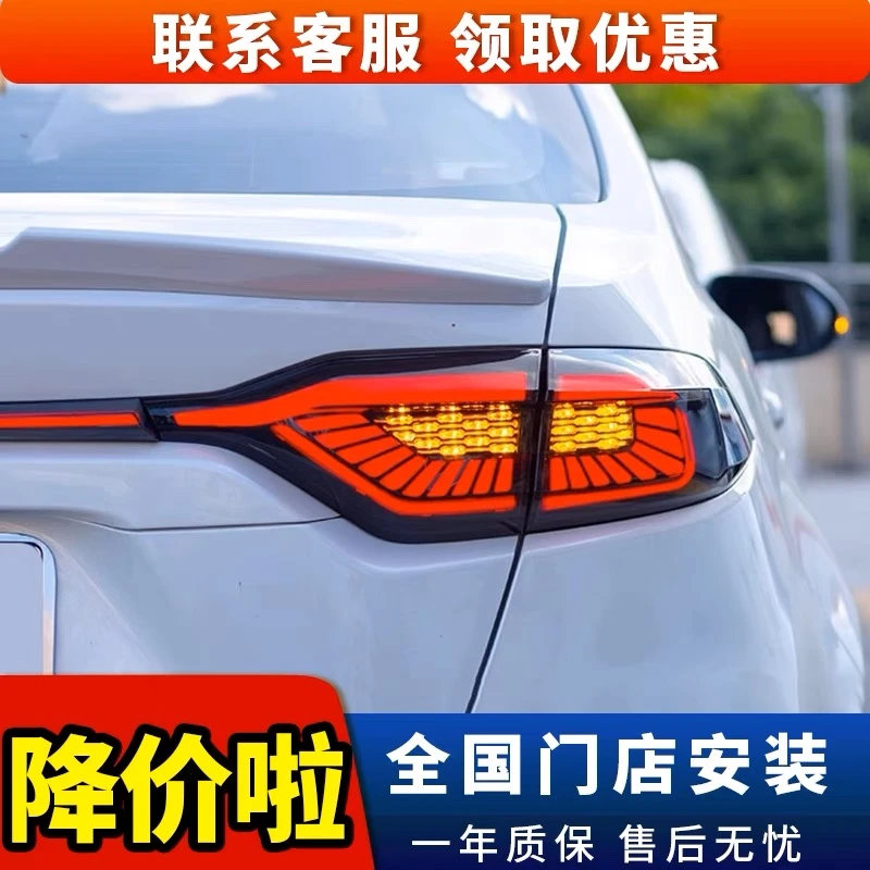 适用于19-21款丰田雷凌改装LED太空动态后尾灯总成双擎贯穿式流水