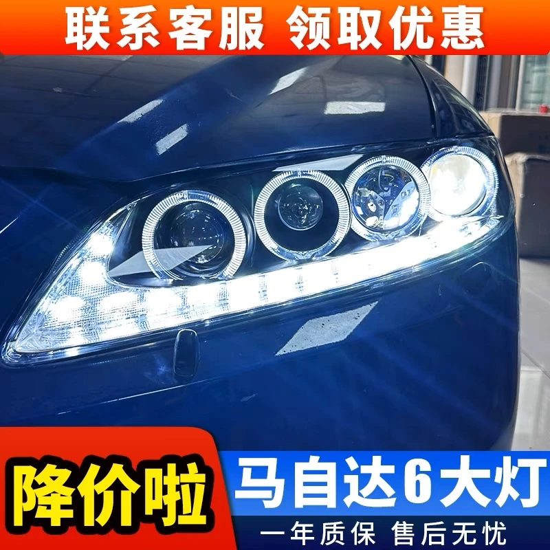 马自达6大灯总成马六马6改装天使眼日行灯LED透镜流光转向灯