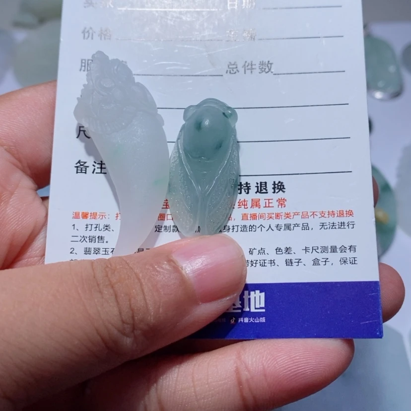 【闪购商品】定制翡翠未镶嵌冷****Z